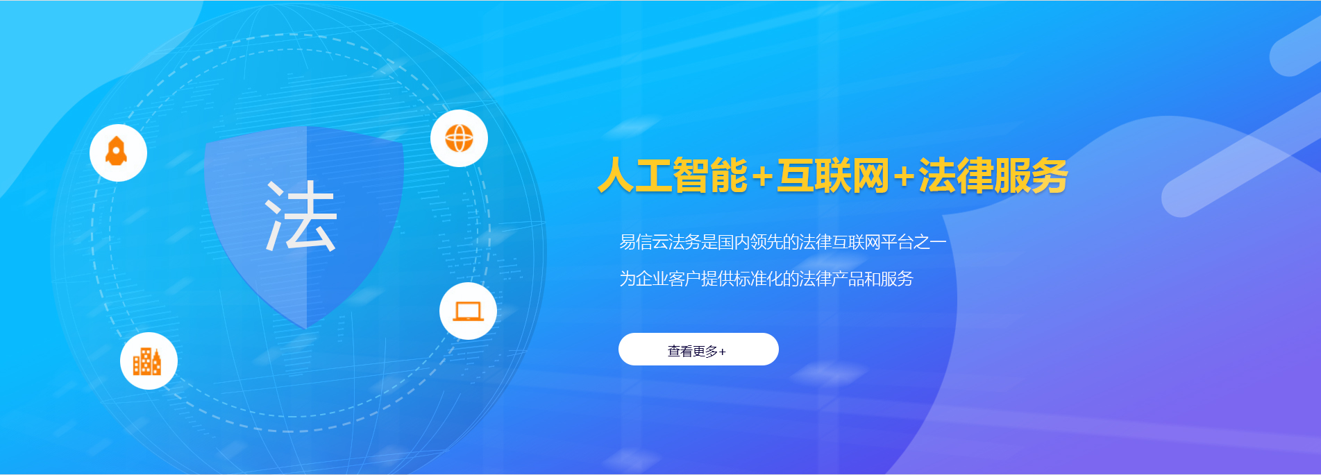 红花岗律师在线咨询
