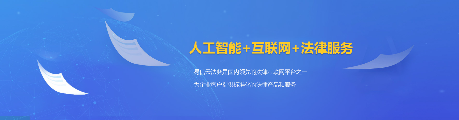 红花岗律师在线咨询
